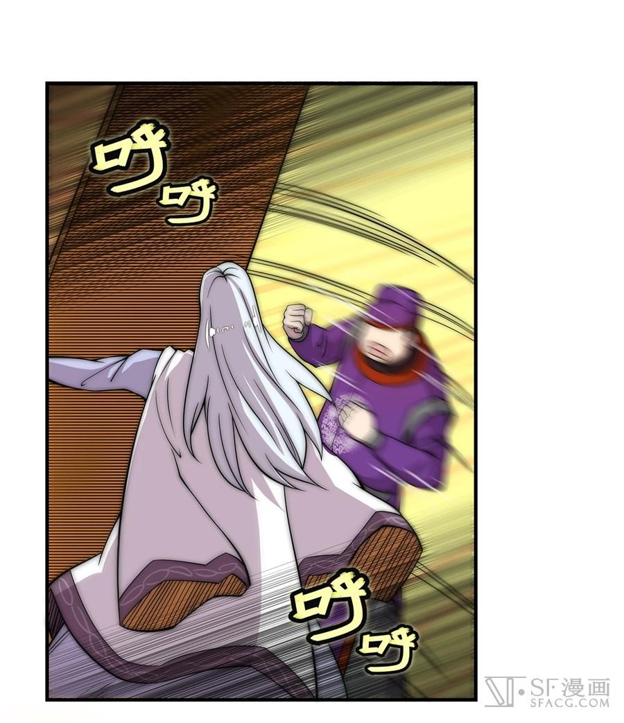 Martial King’s Retired Life Chapter 50 Gambar 13